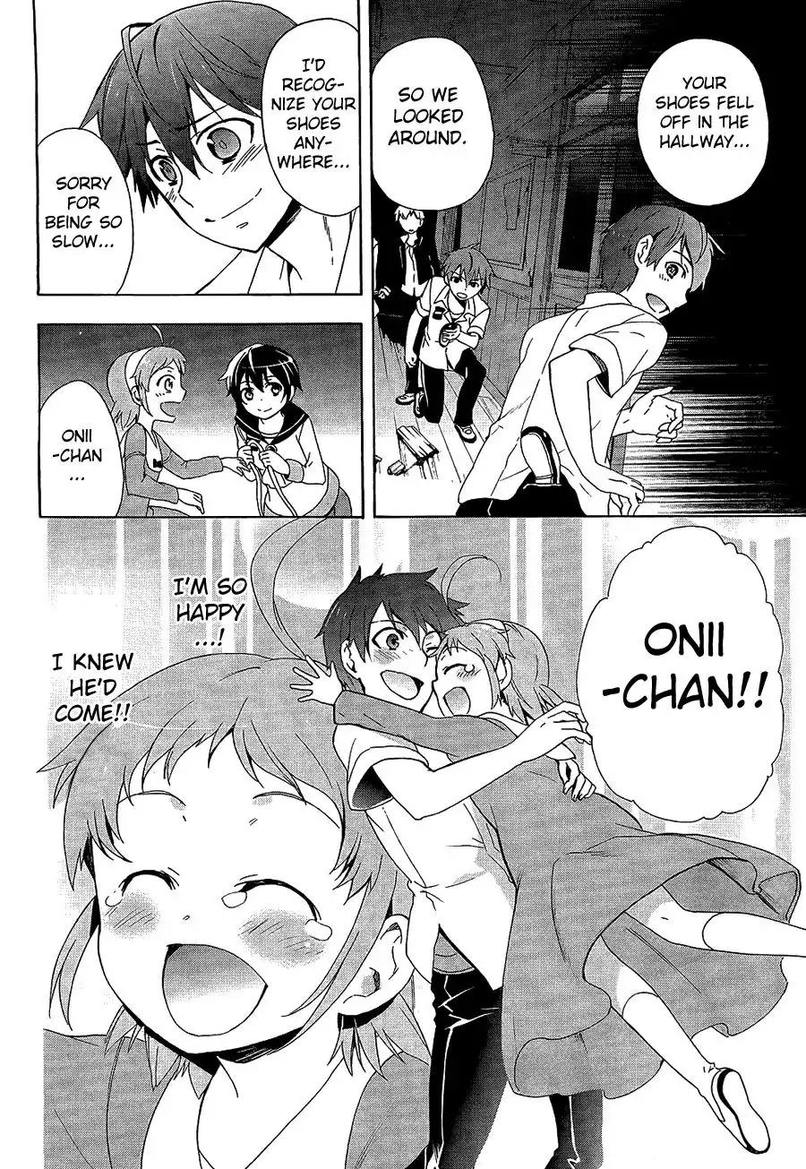 Corpse Party Blood Covered Chapter 32 14